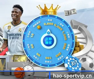 好体育sportvip APP